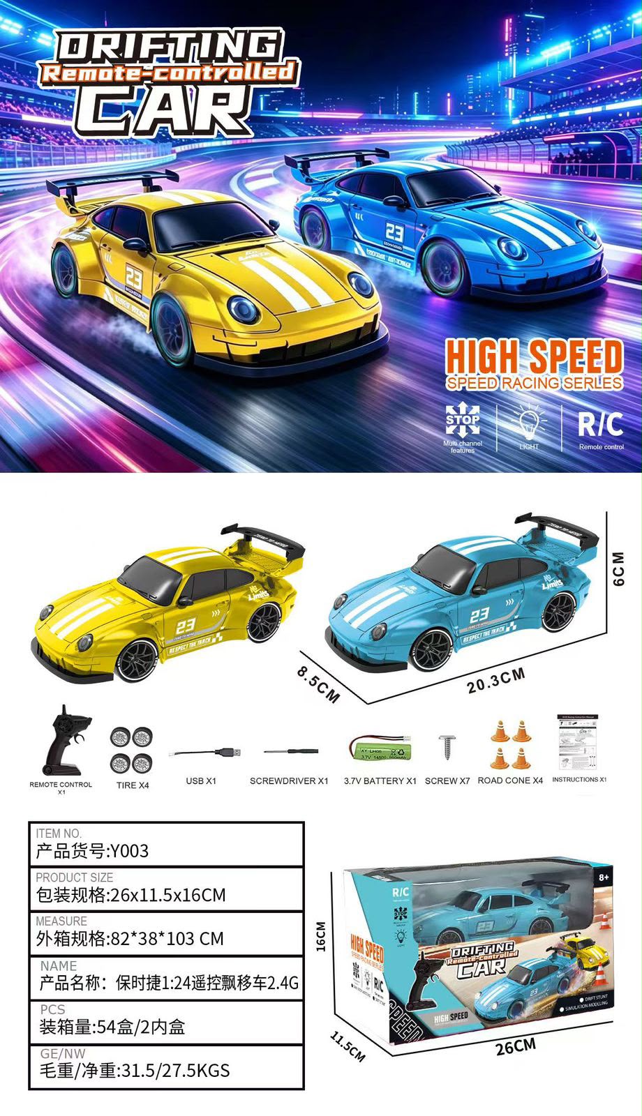 Porsche RC Drift Car Light & Sound