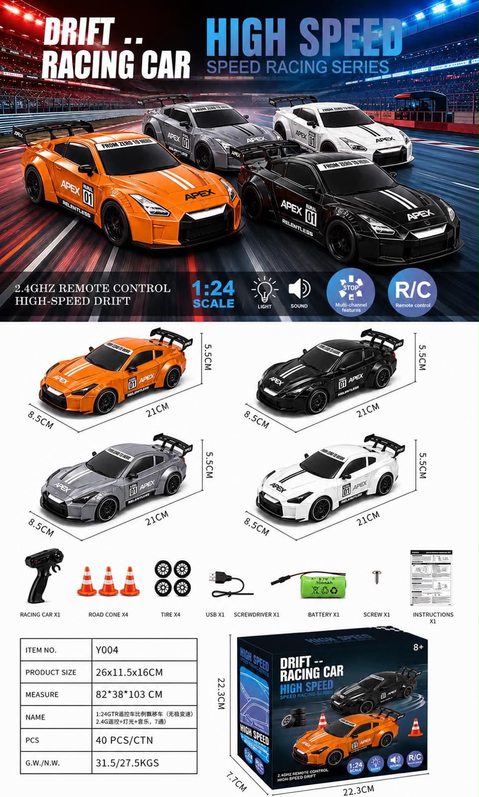 GTR Style 2.4GHz Remote Control Drift Car with Lights & Music